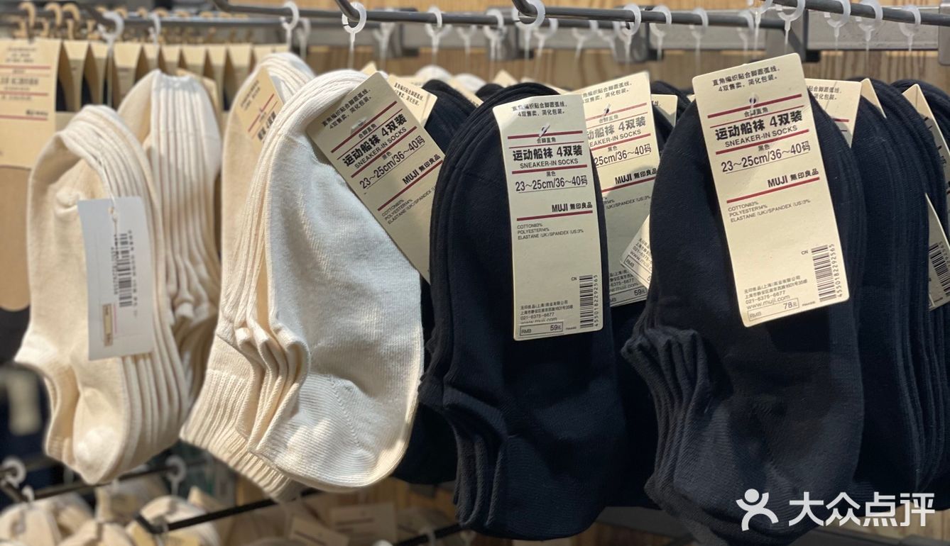 无印良品88元T恤好香