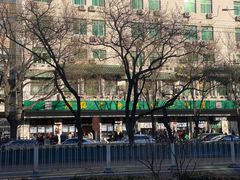 -牛街洪记小吃店(牛街店)