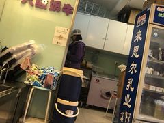 -一只酸奶牛(奎星楼店)