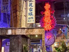 -长沙文和友(海信广场店)