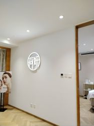 -HEYAN荷妍专业脱毛连锁机构