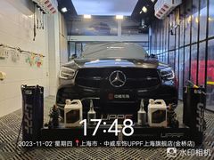 -天猫养车贴膜轻改·蓝电(优匹康桥东路店)