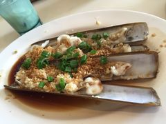蒜蓉蒸竹蛏-无招牌海鲜餐厅(滨海艺术中心店)