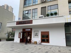 门面-ZAZA.CAFE.BAR