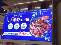 -文叔·湖北名小吃·小龙虾(华强北店)