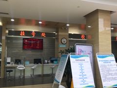 -广州仁爱天河医院体检中心