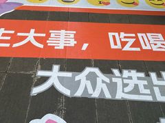 -美罗城