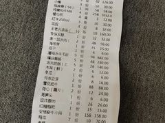 -家一加火锅(绿地翠谷总店)