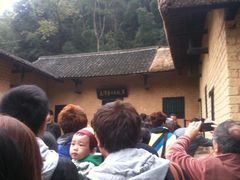 -韶山毛泽东同志故居