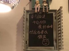-向日葵十五度餐厅(昌平区店)