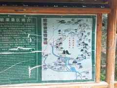 -驼梁风景区