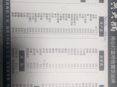 -良兴火锅