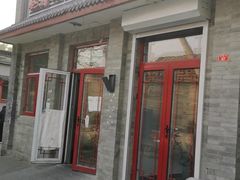 芝麻酱-赵府街副食店