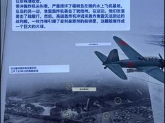 -珍珠港国家纪念馆