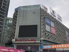 -新汇大融城