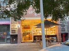 -佐敦面包铺·JORDAN BAKERY