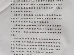 -乔家满族八大碗(流水沟店)