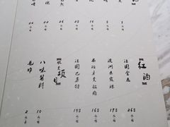 -汤城·料青山