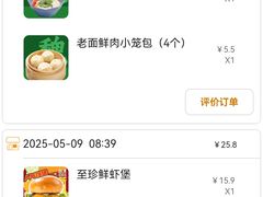 -魏家凉皮(梨园店)