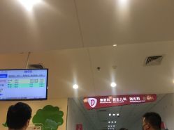 -上海市儿童医院(泸定路院区)