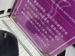 -葛尼沙印度餐厅 (镇明路店)