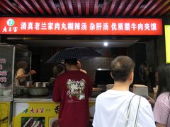 -老兰家传统烧烤炒菜泡馍(小南门店)