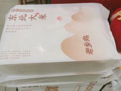 -老乡鸡(亳州路天庆大厦店)