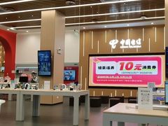-中国电信(东门营业厅)