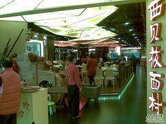 20101116(007)-西贝(金桥店)