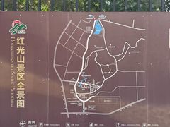 -红光山景区