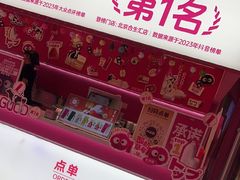 -K22.酸奶草莓(烟台芝罘店)