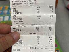 -芬芳甜品(同福路店)