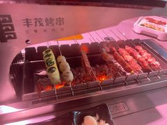 -丰茂烤串(全国首店)