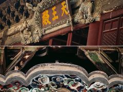 -报恩寺(平武县)