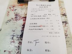 -东江渔村·古典园林·30年粤菜老字号(太和店)