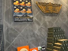 -赵记素斋·绿豆馅饼(钟楼小区店)