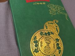 -金哥私房菜馆(张府园总店)