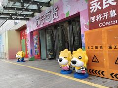 -万达广场(南昌红谷滩店)