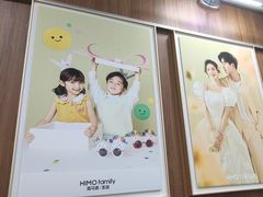 -海马体家庭照相馆(广州正佳广场店)