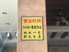 -杨招娣糕点(装驾桥巷店)