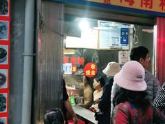 门面-三姐海南粉(骑楼老街店)
