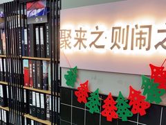 -LIENOW来闹密室剧本推理&狼人杀(东方亿象城店)