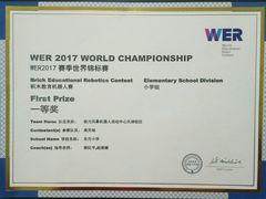 -能力风暴机器人编程中心