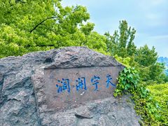 -青竺·青竹茶舍(断桥店)