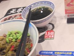 -和府捞面(曹路花园城店)