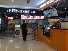 -世纪联华(杭州新塘路店)