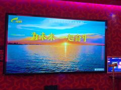 -UK派对KTV(日月广场店)