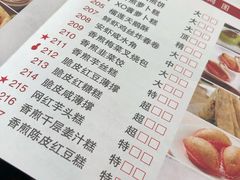 菜单-利雅园酒家(大沙地店)