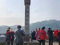 -三游洞