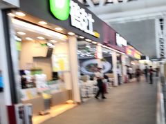 门面-德克士(广州南站店)